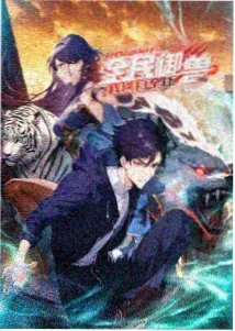 间谍过家家 第二季 一起看app